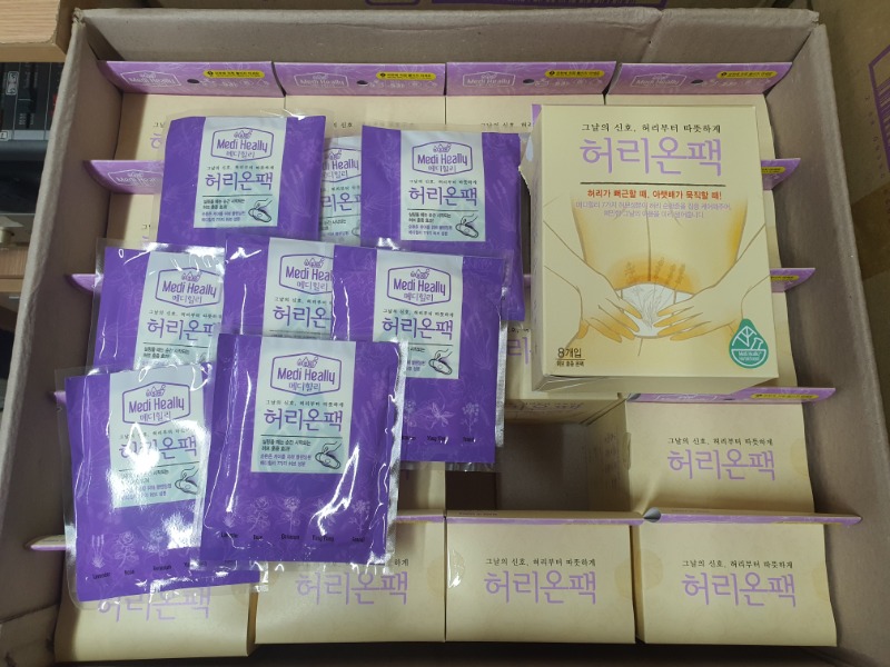 물품사진.jpg
