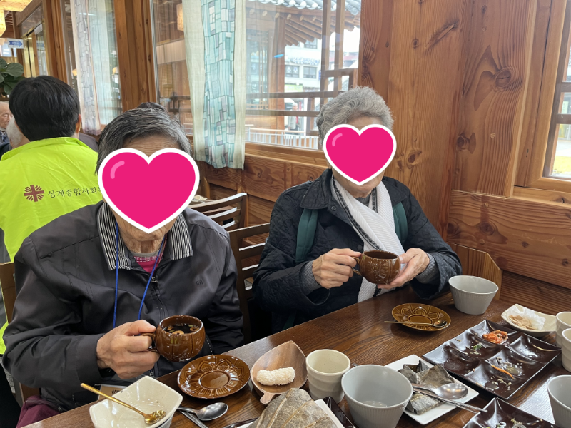 쌍화차.png