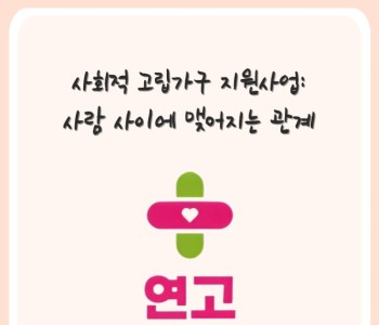 01. 전단지(앞면).jpg