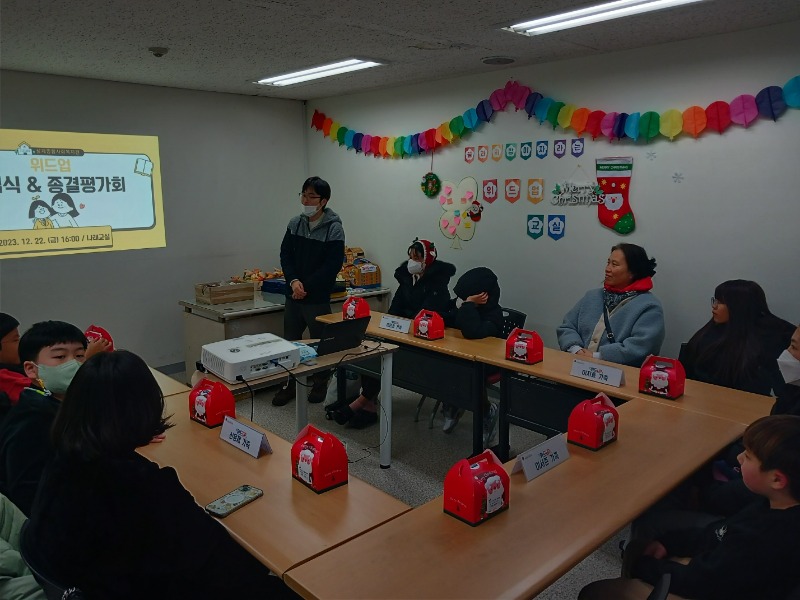 KakaoTalk_20231226_124154619_13.jpg