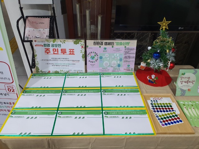 KakaoTalk_20240130_102348719_12.jpg