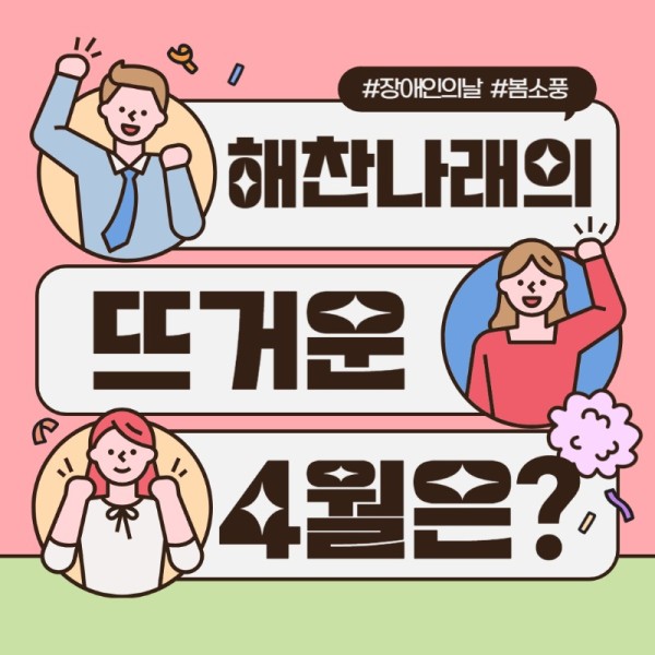 4월표지.jpg