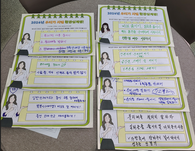 스크린샷 2024-05-10 120819.png