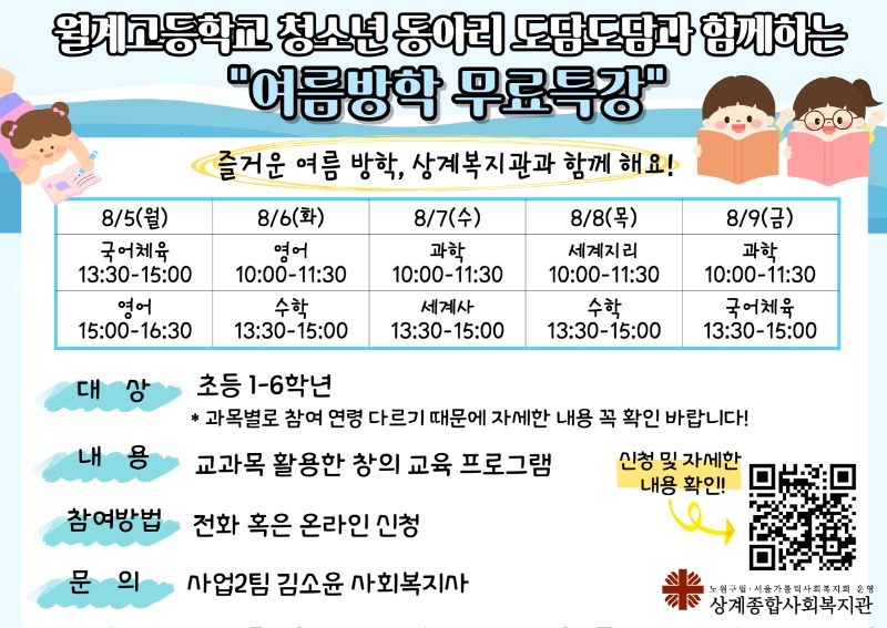도담도담 관내-게시판.jpg