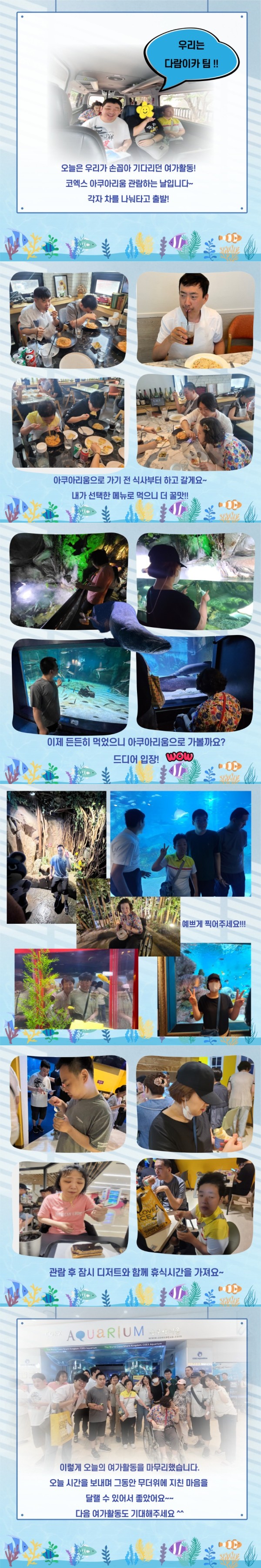 아쿠아.jpg