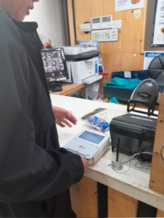 종이영수증 안받기.jpg