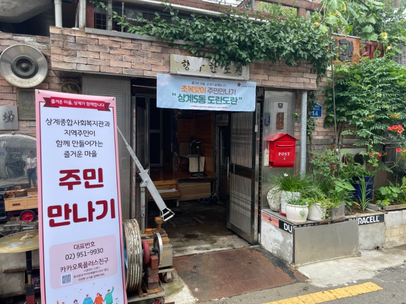 KakaoTalk_20240715_172638936_27.jpg