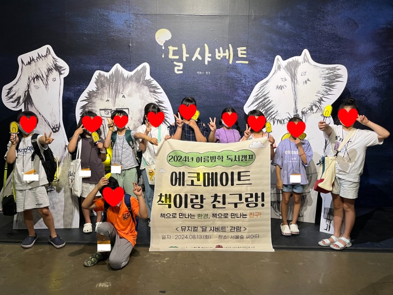 KakaoTalk_20240813_164753539_03.jpg