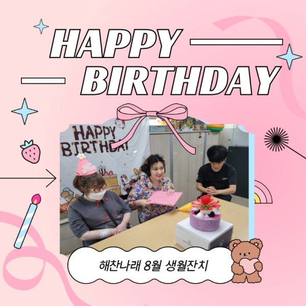 8월표지.jpg
