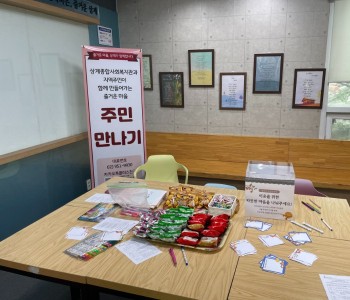 KakaoTalk_20240828_093217830_01.jpg