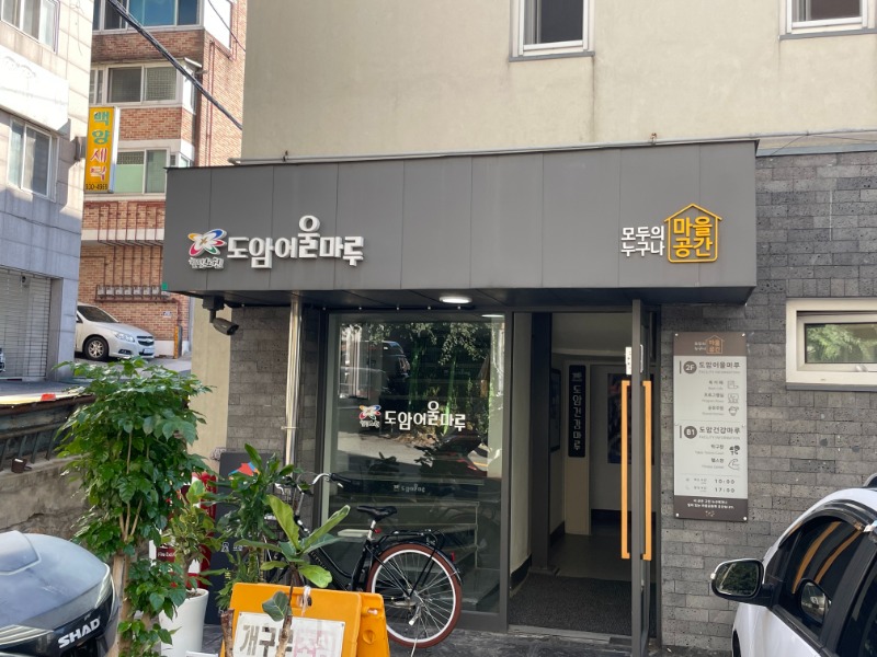 KakaoTalk_20241018_144546471_04.jpg