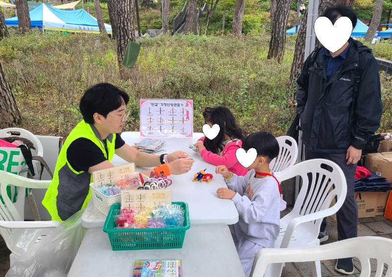 연고2.JPG
