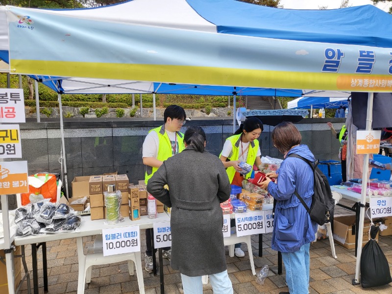 장터2.jpg
