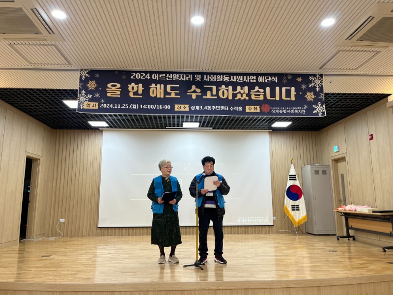 KakaoTalk_20241127_150032305_26.jpg