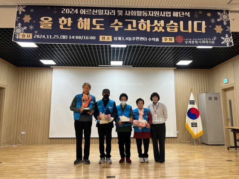 KakaoTalk_20241127_150032305_14.jpg