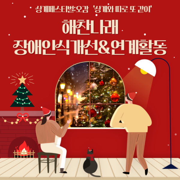 페스티벌1.png