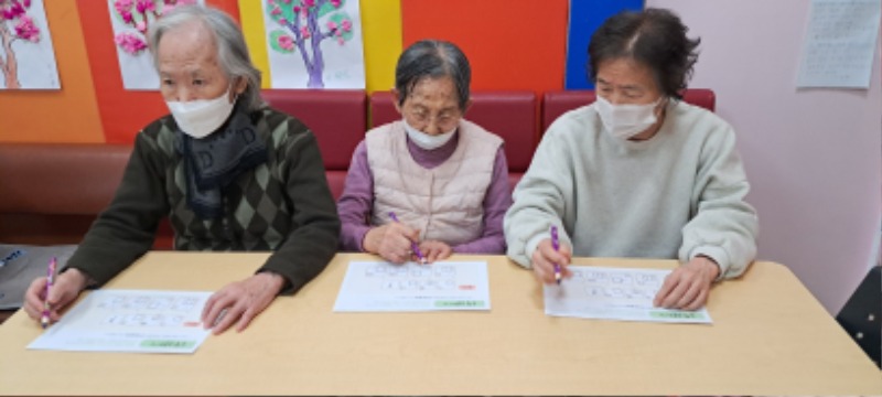 인지놀이4.jpg