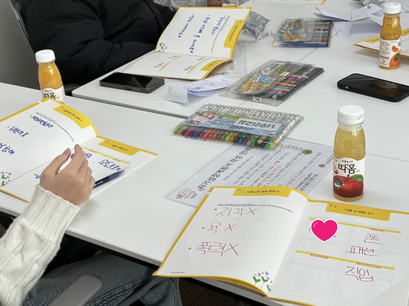 KakaoTalk_20250218_142414800_14.jpg