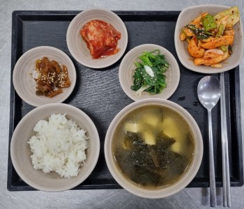 2월 17일 석식.jpg