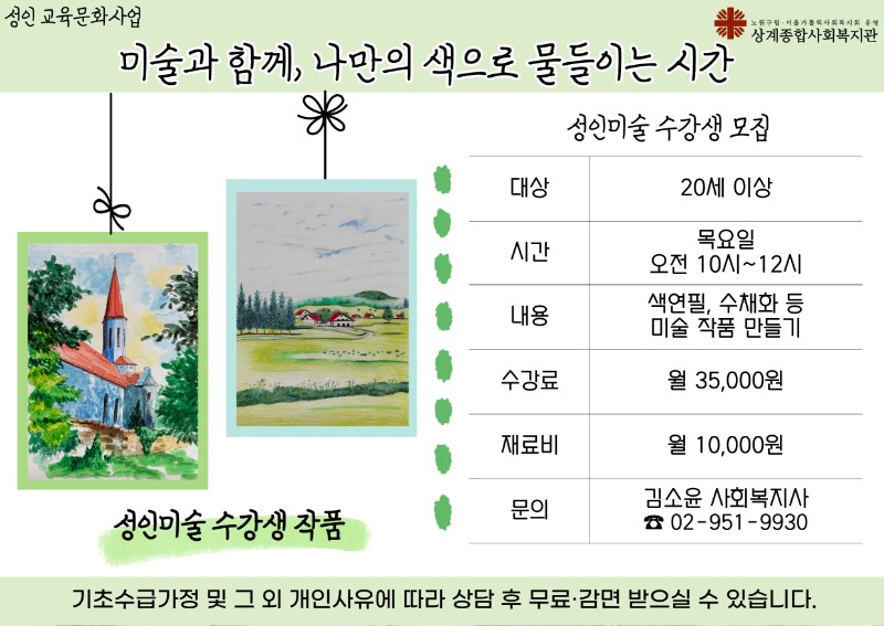 성인 미술.jpg