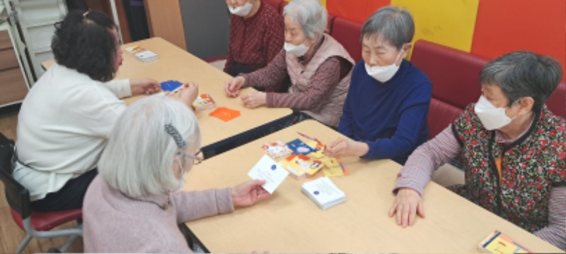 인지놀이4.jpg