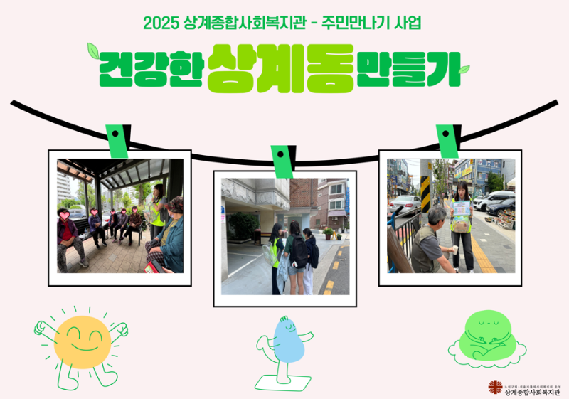화면 캡처 2025-05-23 111227.png