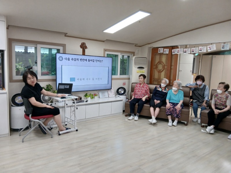 7.1 인지활동2.jpg