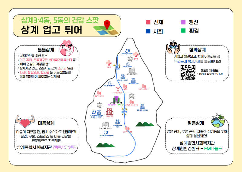 주민만나기 전시회 (5)_2.png