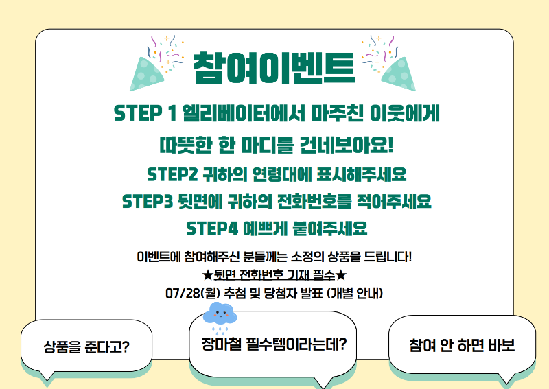 주민만나기 전시회 (5)_5.png