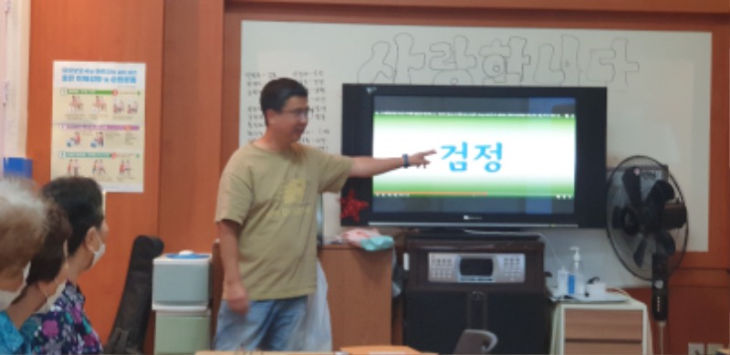 7.26 인지도구활동4.jpg