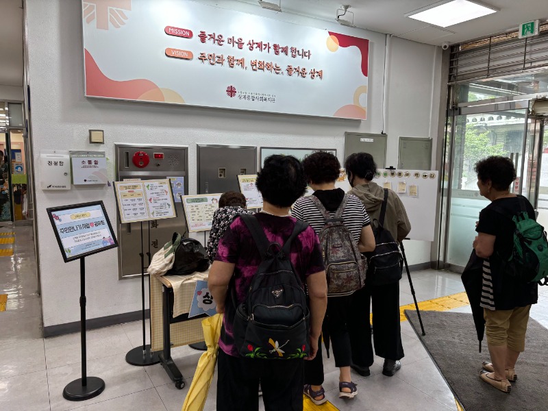 KakaoTalk_20250725_144327630_06.jpg