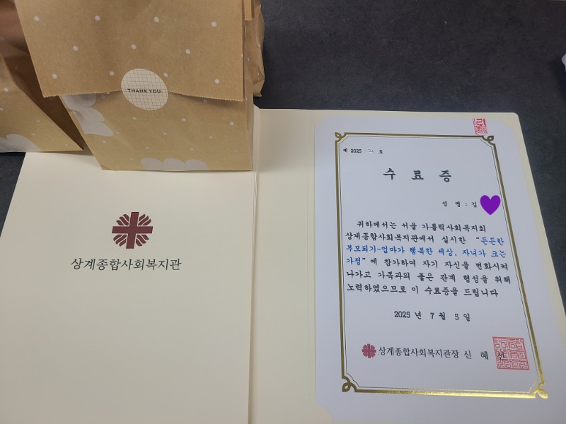 KakaoTalk_20250721_193611586_25.jpg