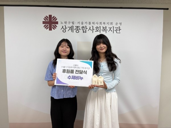 프롬미.jpg