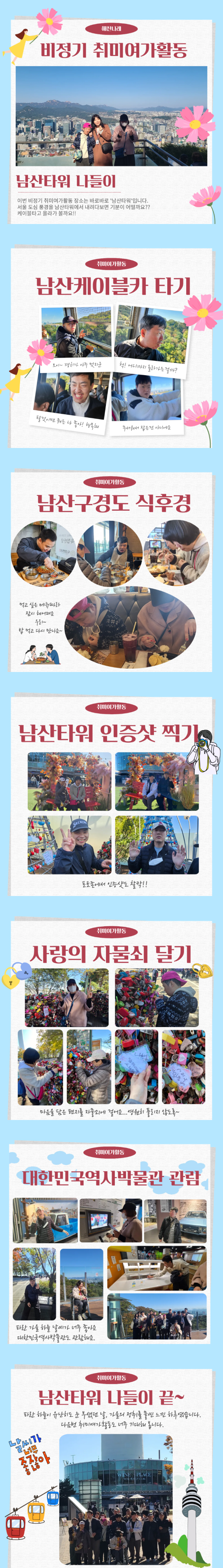 사본 -10월 카드뉴스 (1).png