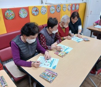 11.25 인지도구활동11.jpg