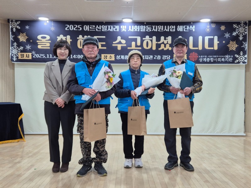KakaoTalk_20251203_163058185_17.jpg