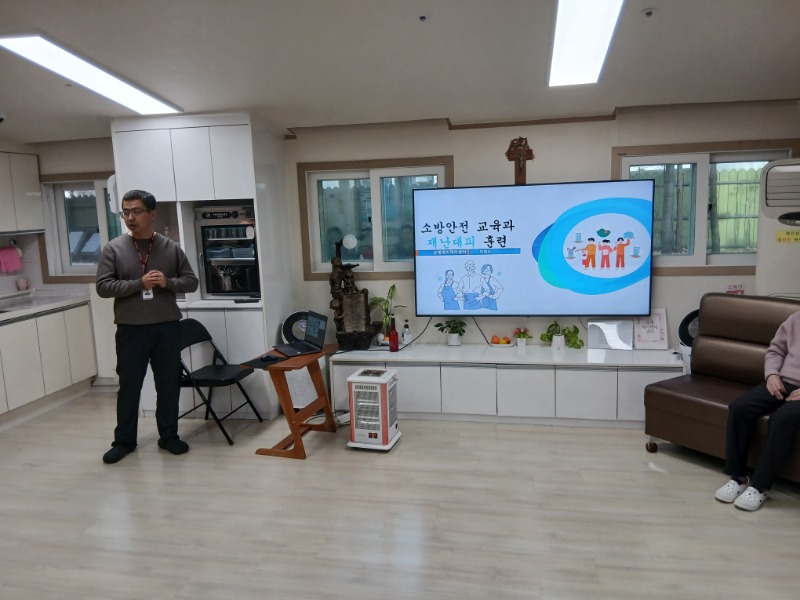 12.12 소방훈련 및 재난상황대피훈련1.jpg
