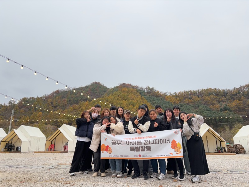 KakaoTalk_20251108_134705494_01.jpg