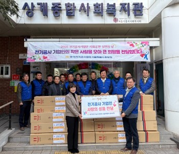 전달식 사진.jpg