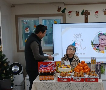 12.22 생일2.jpg
