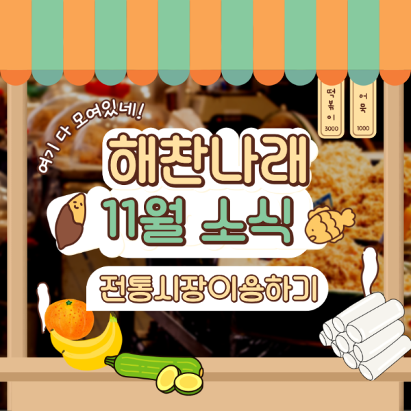 사본 -11월 카드뉴스.png