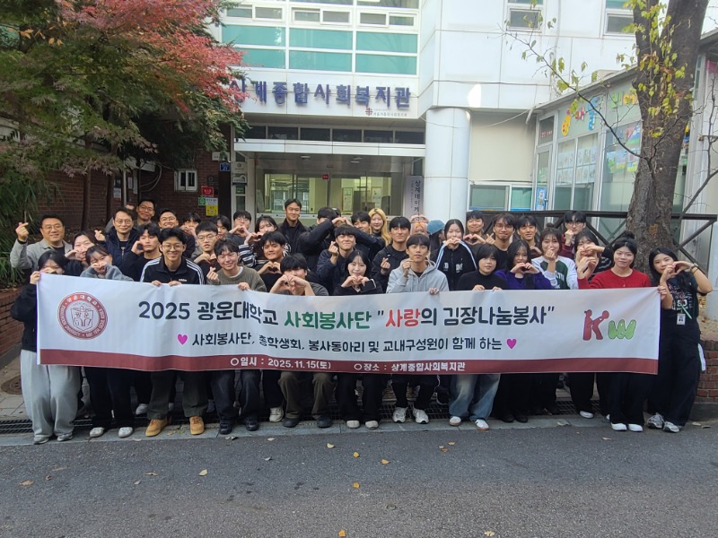 KakaoTalk_20251115_164608653_16.jpg