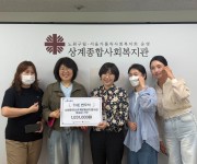 배우 변우석 팬클럽 'The 변우석', 「남성어르신관계망형성지원사업」을 위한 따뜻한 나눔 이미지