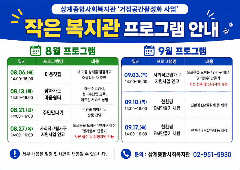 ChatGPT Image 2026년 7월 29일 오후 03_23_15.png