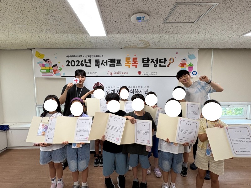 KakaoTalk_20260811_153139080_08.jpg