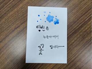 활동3.jpg