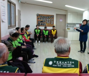 2017년 3월 상반기 이용자교육 활동 이미지