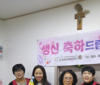 김**어르신 생신잔치 이미지