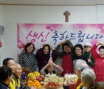 2018년 2월 7일 최*열 어르신 생신잔치 이미지