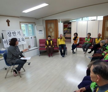 2018년 3월 12일 상반기 이용자교육 이미지